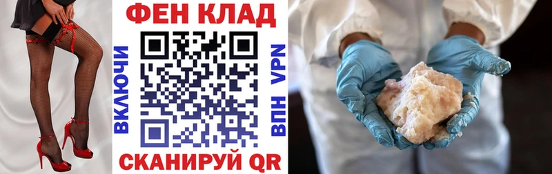 что такое наркотик  Заинск  Амфетамин VHQ 