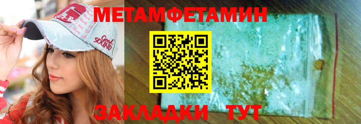АМФ 97% Заинск