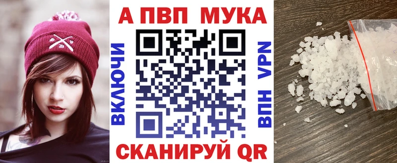 цена наркотик  Заинск  Alpha-PVP крисы CK 