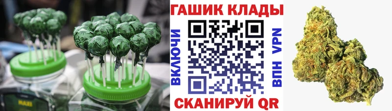 наркошоп  Заинск  blacksprut tor  Cannafood марихуана 