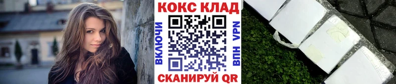 КОКАИН 98%  дарк нет формула  Заинск 