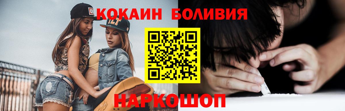 COCAIN 99% Заинск