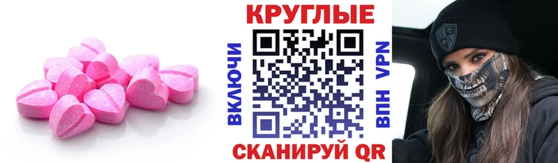 OMG как зайти  Заинск  Ecstasy XTC 