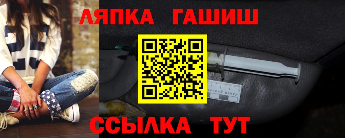 Заинск  Гашиш Premium  Вход с VPN  ГАШ  ГАШ индика сатива 