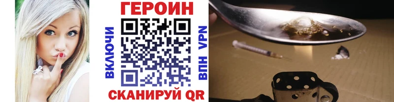 продажа наркотиков  Заинск  OMG tor  ГЕРОИН белый 
