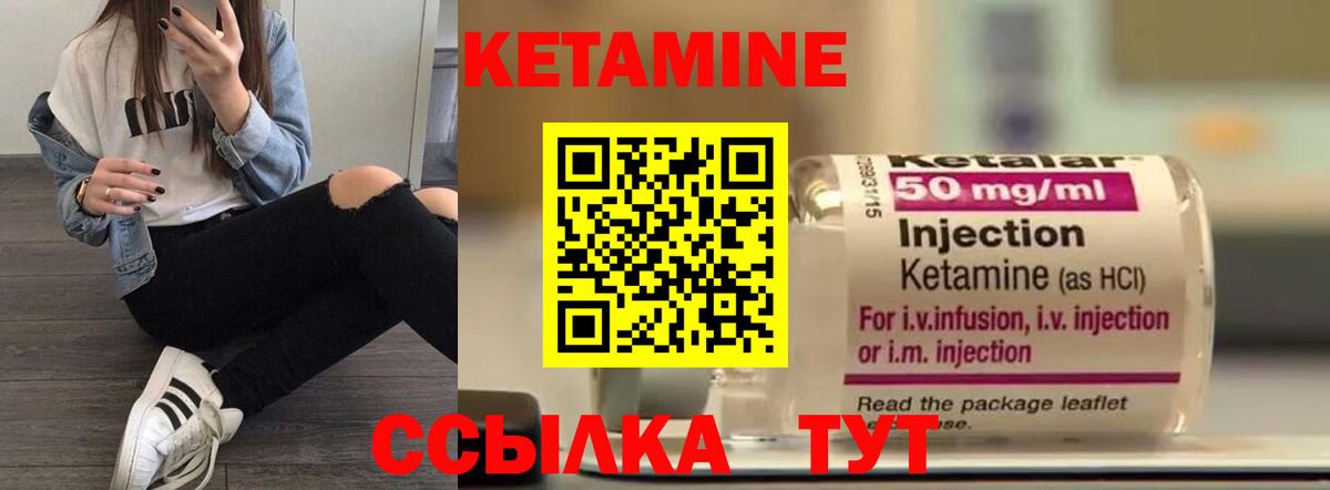 Кетамин VHQ  Вход с VPN  Кетамин VHQ  Заинск 