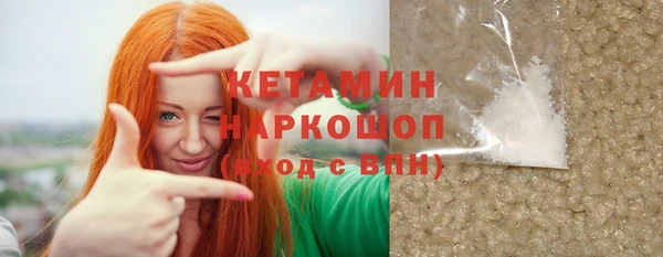скорость mdpv Вяземский