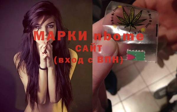 трава Вязьма