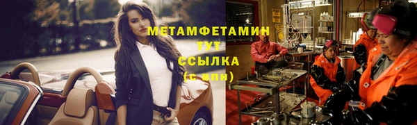 МДМА Вязники