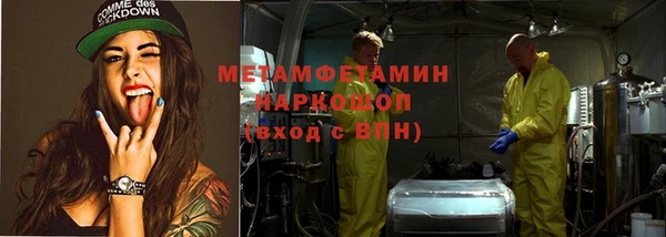 трава Вязьма