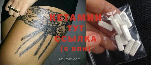 МДМА Вязники