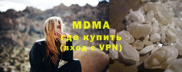 скорость mdpv Вяземский