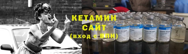 МДМА Вязники