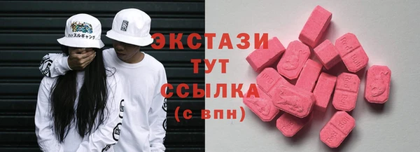 трава Вязьма