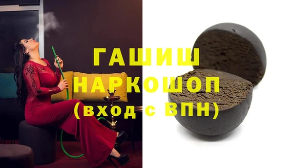 2c-b Горнозаводск