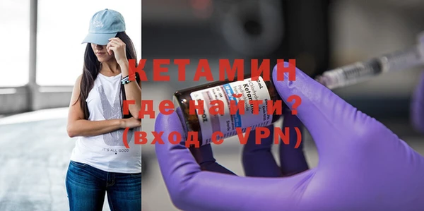 2c-b Горнозаводск