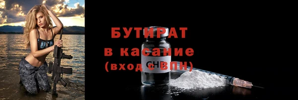 МДМА Вязники