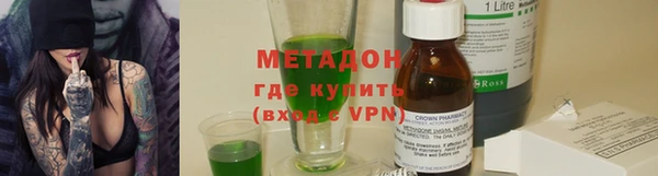 спайс Усинск