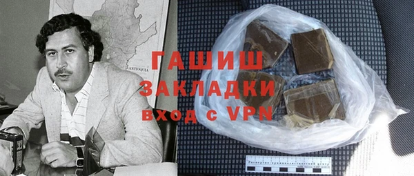трава Вязьма