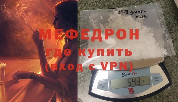 кокаин премиум Козельск