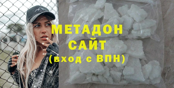 трава Вязьма