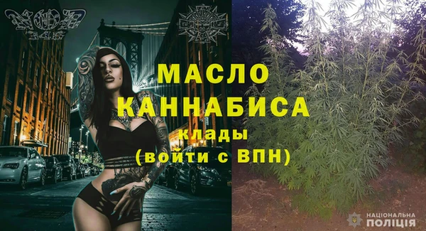 МДМА Вязники