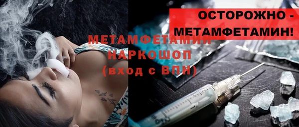 скорость mdpv Вяземский