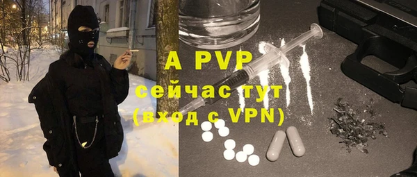 скорость mdpv Вяземский