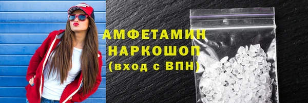 МДМА Вязники