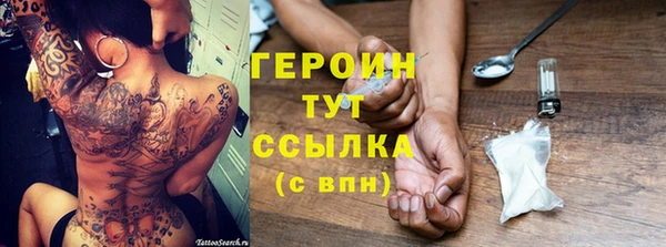 трава Вязьма