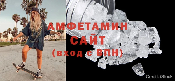 скорость mdpv Вяземский