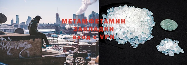 трава Вязьма