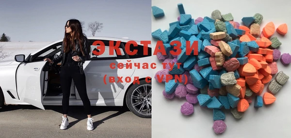 скорость mdpv Вяземский