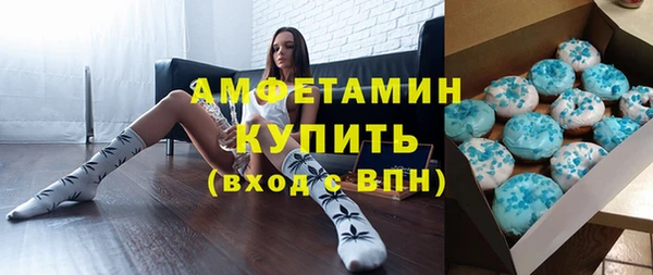 альфа пвп VHQ Усмань