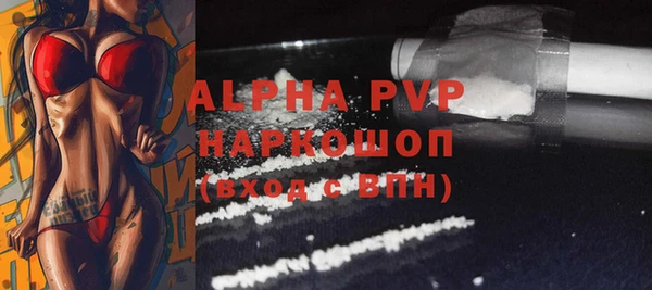 гашиш Горняк