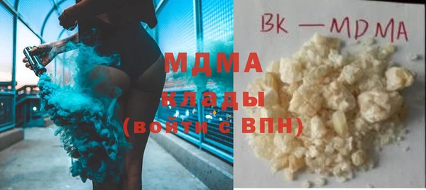 МДМА Вязники