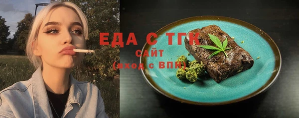МДМА Вязники