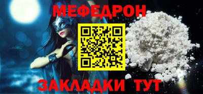мдма Можга