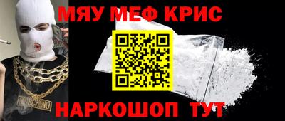 кокаин VHQ Моздок