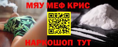 spice Можайск