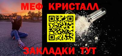 spice Можайск