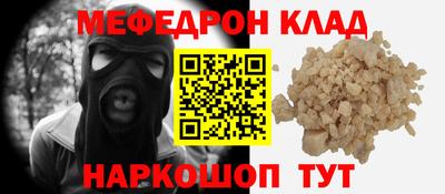 кокаин VHQ Моздок