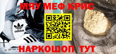 кокаин VHQ Моздок