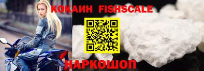 прущая мука Ангарск
