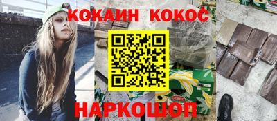 герыч Анапа