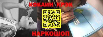 кокаин VHQ Моздок
