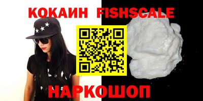 spice Можайск