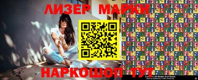 кокаин VHQ Моздок
