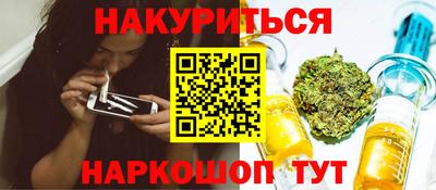 кокаин VHQ Моздок