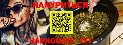 кокаин VHQ Моздок